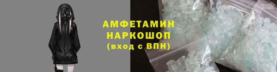 Amphetamine VHQ  Верхнеуральск 