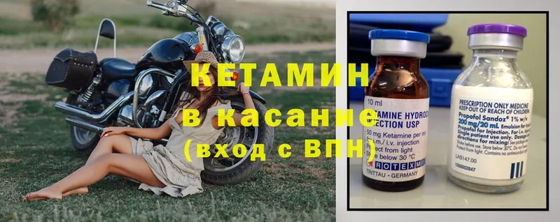 наркошоп  Верхнеуральск  КЕТАМИН ketamine 