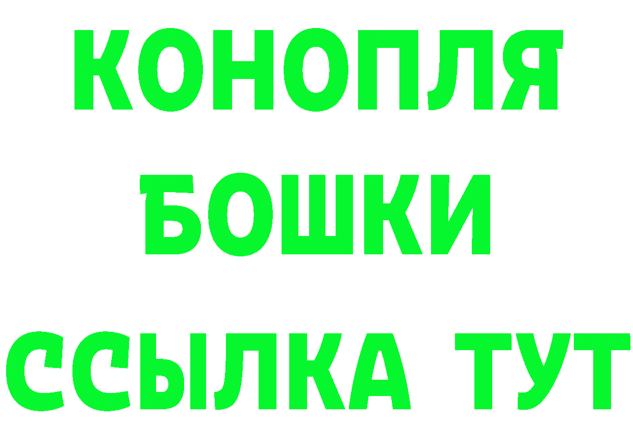 Марихуана тримм tor даркнет гидра Верхнеуральск