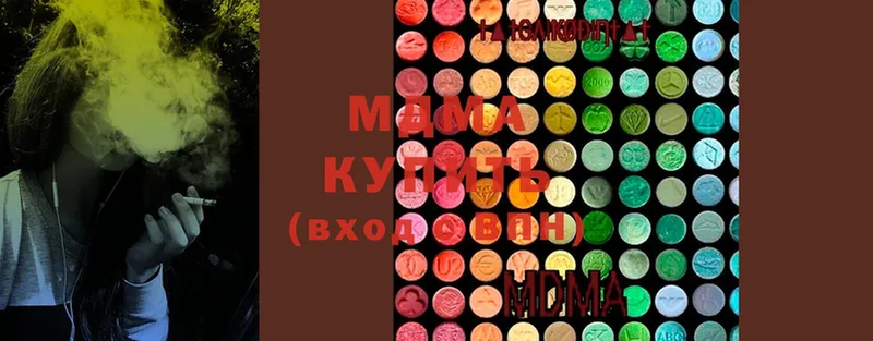 купить наркотик  Верхнеуральск  MDMA Molly 